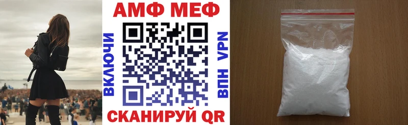 АМФЕТАМИН 97% Ипатово