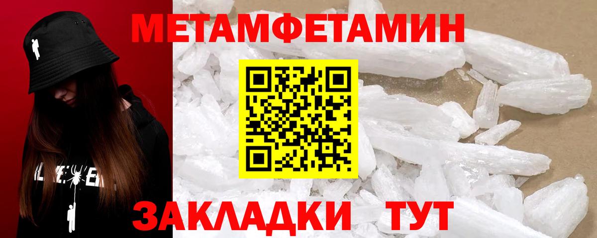 Amphetamine Premium Ипатово