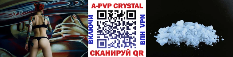 OMG рабочий сайт  сайты даркнета наркотические препараты  Alfa_PVP Crystall  Ипатово 