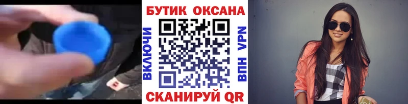 где можно купить наркотик  Ипатово  Бутират GHB 