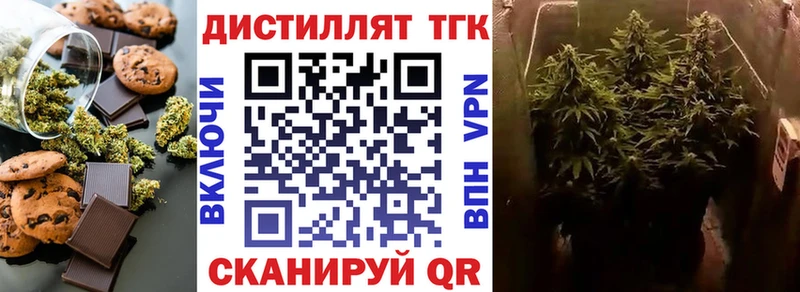 Cannafood конопля  Ипатово 