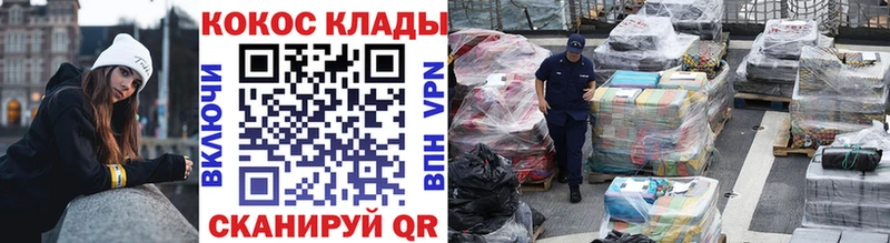 Кокаин 97%  Ипатово 