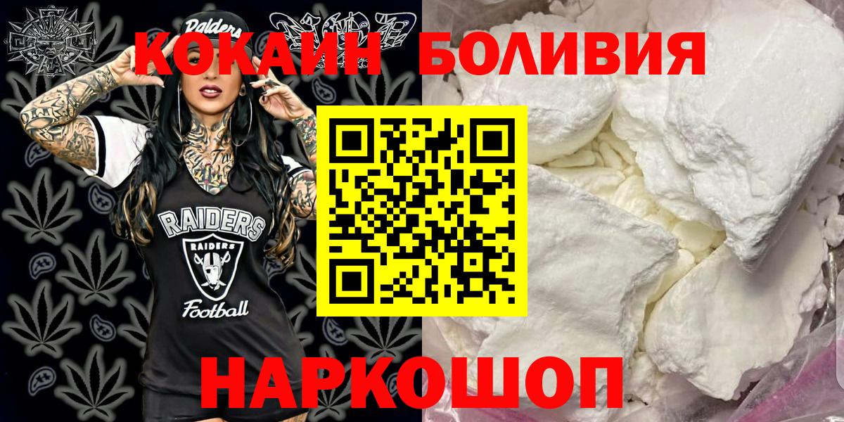 Cocaine Fish Scale  Вход с VPN  Cocaine  Ипатово 