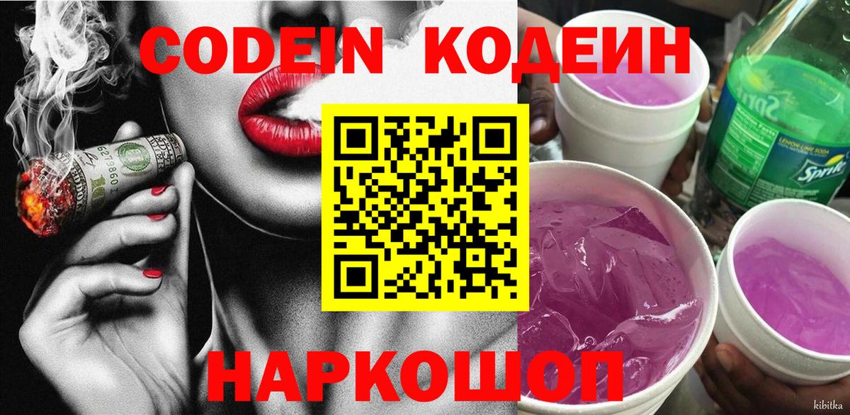 Мяу-Мяу  Гашик  Кокаин  Амфетамин  Ипатово  Вход с VPN  МАРИХУАНА  Гарик  Метамфетамин 