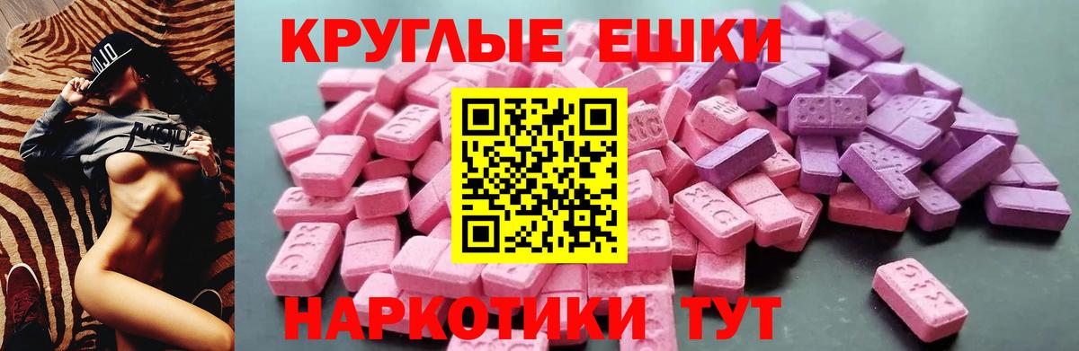 МЕТ  Экстази  КОКАИН  Вход с VPN  Гашиш  Мефедрон кристаллы  NBOMe  Ипатово  ГАШ 