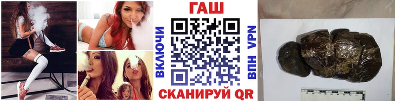 ГАШИШ хэш  как найти закладки  Ипатово 