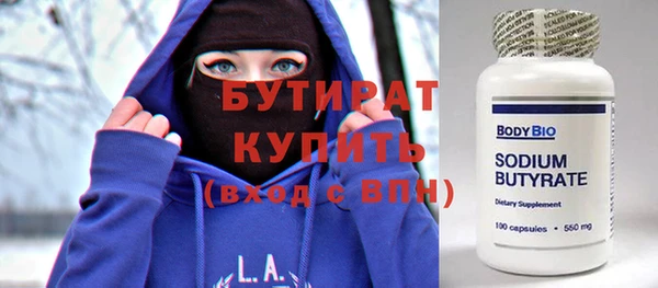 а пвп мука Нефтегорск