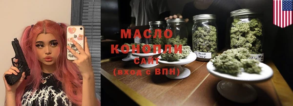 mix Нефтекумск