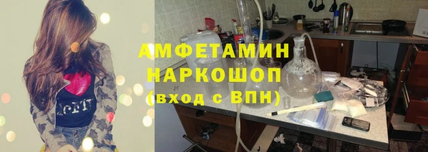 а пвп мука Нефтегорск