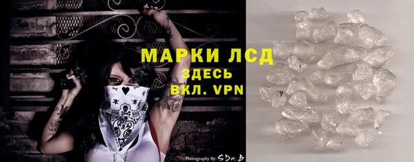 дистиллят марихуана Нея