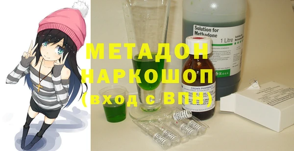 mix Нефтекумск