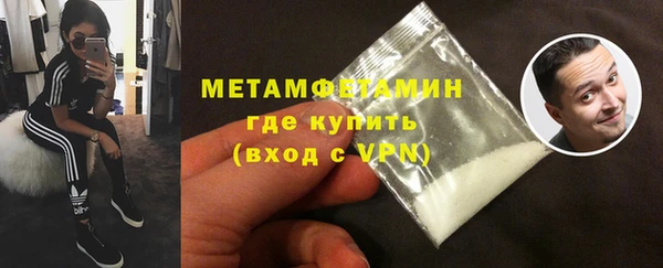 а пвп мука Нефтегорск