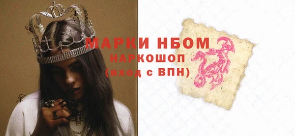 дистиллят марихуана Нея