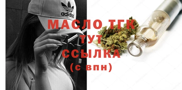 mix Нефтекумск