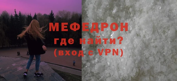 mix Нефтекумск