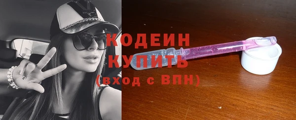 mix Нефтекумск