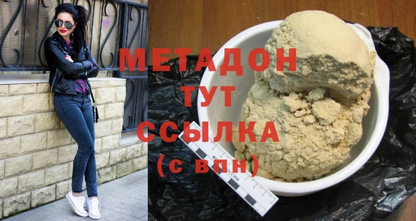 а пвп мука Нефтегорск