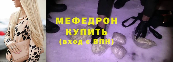 а пвп мука Нефтегорск