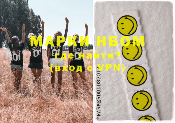 дистиллят марихуана Нея
