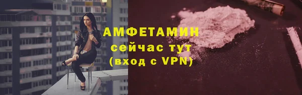 а пвп мука Нефтегорск