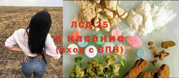 дистиллят марихуана Нея
