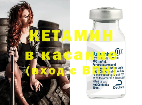 mix Нефтекумск