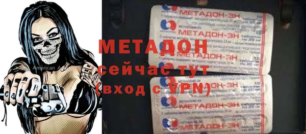 mix Нефтекумск