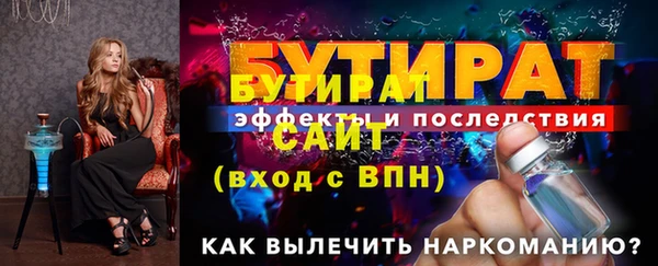 mix Нефтекумск