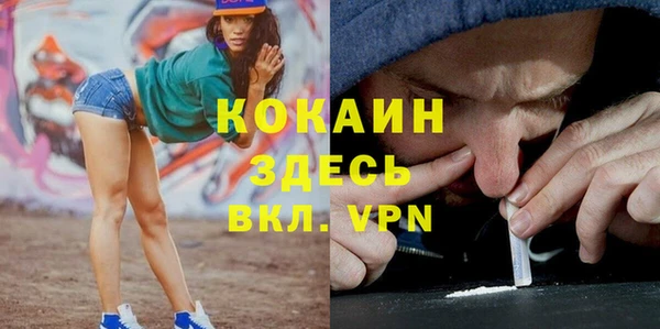 а пвп мука Нефтегорск