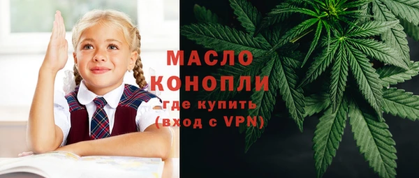 mix Нефтекумск