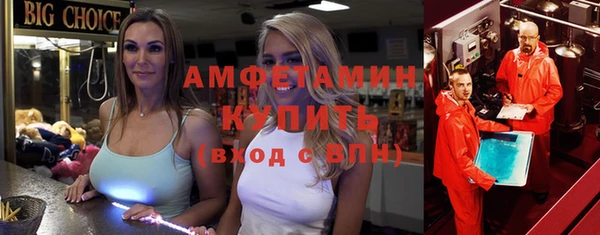 а пвп мука Нефтегорск