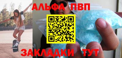 мефедрон Донецк