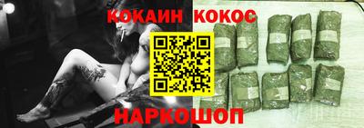 синтетический гашиш Жуковский