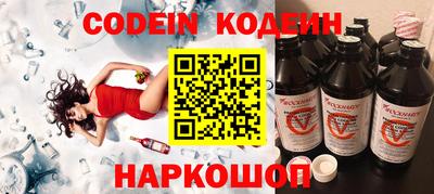 мефедрон Донецк