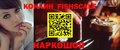 альфа пвп VHQ Дубна