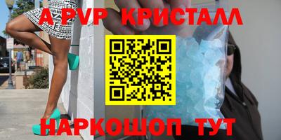 альфа пвп VHQ Дубна