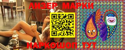 мефедрон Донецк