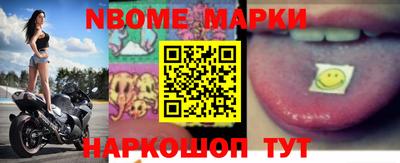 мефедрон Донецк