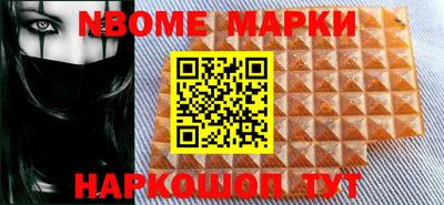 мефедрон Донецк
