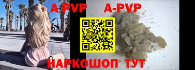 альфа пвп VHQ Дубна