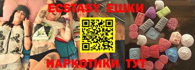мефедрон Донецк