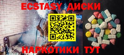 мефедрон Донецк