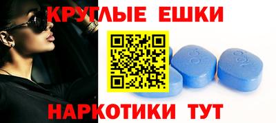 мефедрон Донецк