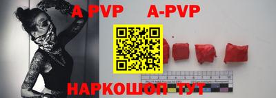 альфа пвп VHQ Дубна