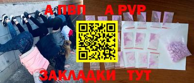 альфа пвп VHQ Дубна