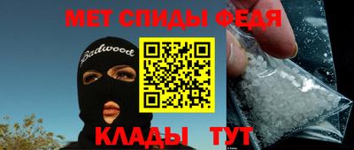 мефедрон Донецк