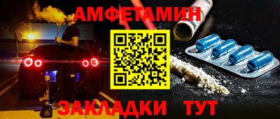 мефедрон Донецк