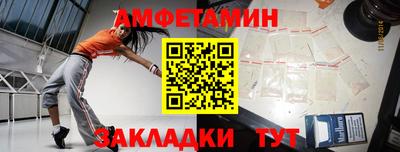 мефедрон Донецк