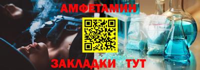 бутират Заводоуковск