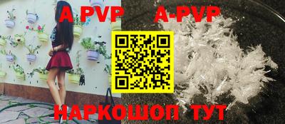 альфа пвп VHQ Дубна
